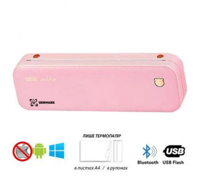 UKRMARK Принтер чеків UKRMARK A40PK А4, Bluetooth, USB, рожевий (900798)