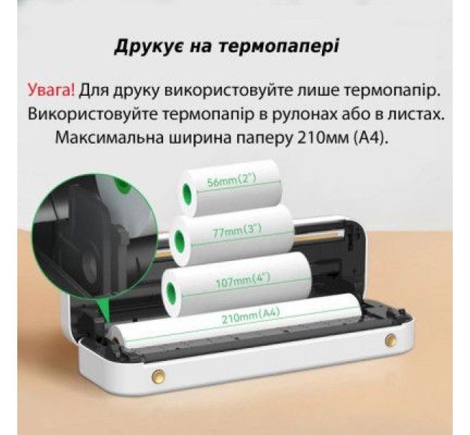UKRMARK Принтер чеків UKRMARK A40PK А4, Bluetooth, USB, рожевий (900798)