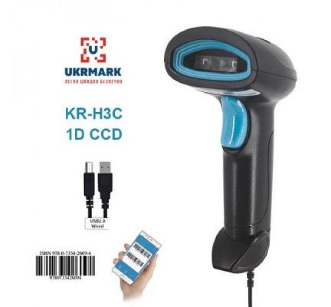 UKRMARK Сканер штрих-коду UKRMARK KR-H3C USB (900828)