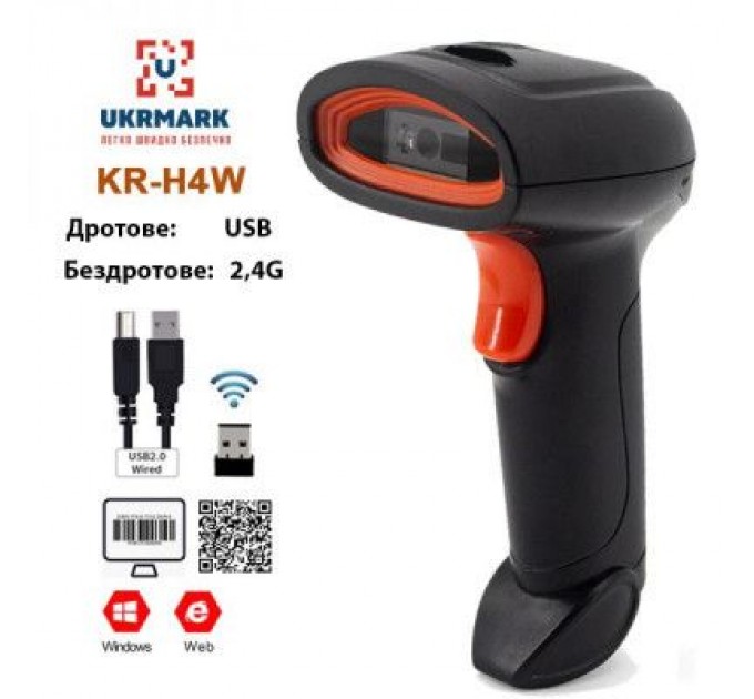 UKRMARK Сканер штрих-коду UKRMARK KR-H4W(DL-W208) 2D, USB, 2,4GHz (900491)