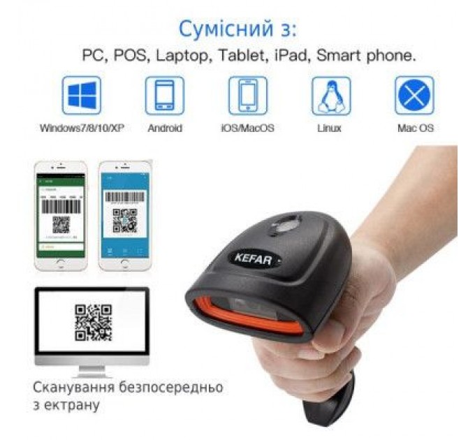 UKRMARK Сканер штрих-коду UKRMARK KR-H4W(DL-W208) 2D, USB, 2,4GHz (900491)