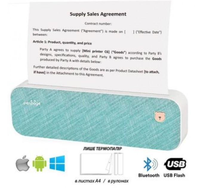 UKRMARK Принтер чеків UKRMARK A40 А4, Bluetooth, USB, зелений (900882)