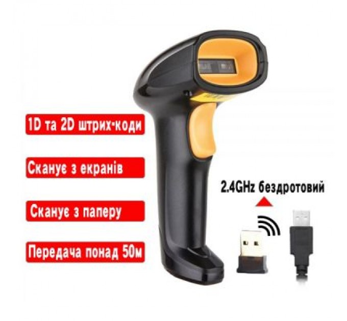 UKRMARK Сканер штрих-коду UKRMARK EV-W208 2D, wireless, USB (900564)