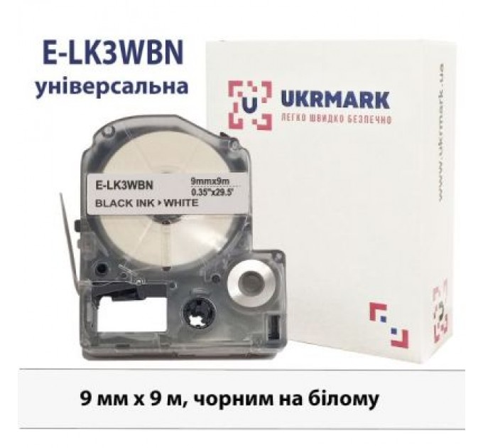 UKRMARK Стрічка для принтера етикеток UKRMARK E-K3WBN, 9мм х 9м, black on white, сумісна з LK-3WBN (900854)