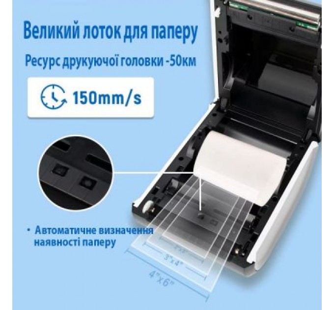 UKRMARK Принтер етикеток UKRMARK 520, USB, Bluetooth (900352)