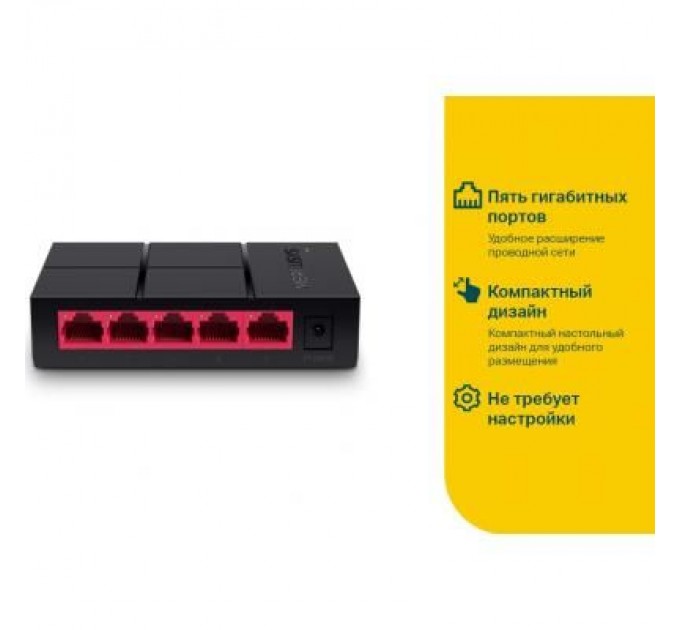 Mercusys Комутатор мережевий Mercusys MS105G