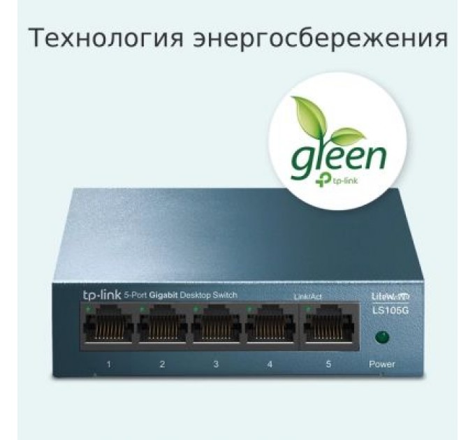 TP-Link Комутатор мережевий TP-Link LS105G