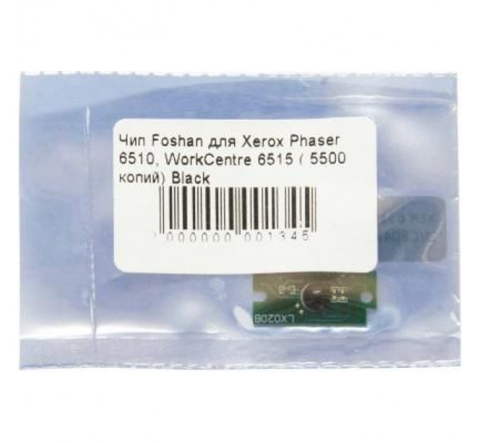 BASF Чип для картриджа Xerox Ph6510, WC6515 5.5K Black BASF (BASF-CH-106R03488)