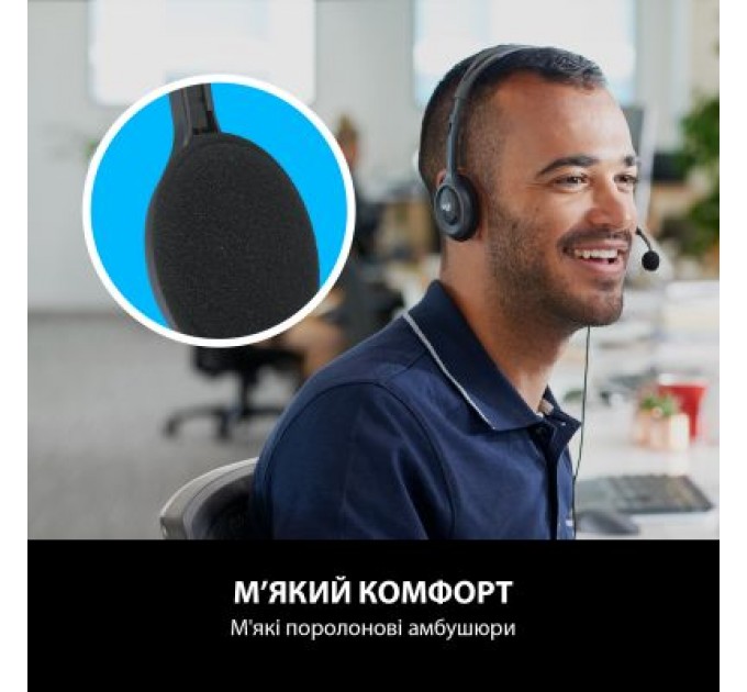 Logitech Навушники Logitech H110 Stereo Headset with 2*3pin jacks (981-000271)