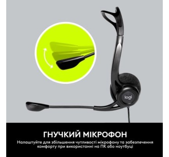 Logitech Навушники Logitech PC 960 Stereo Headset USB (981-000100)
