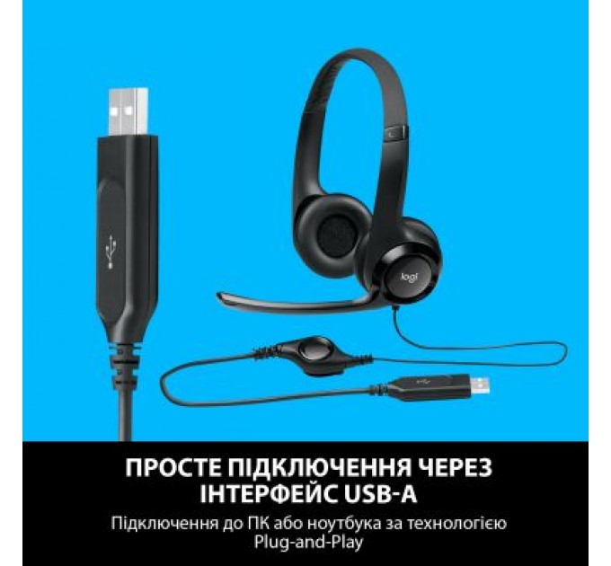 Logitech Навушники Logitech H390 (981-000406)
