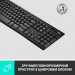 Logitech Клавіатура Logitech K270 WL (920-003757)