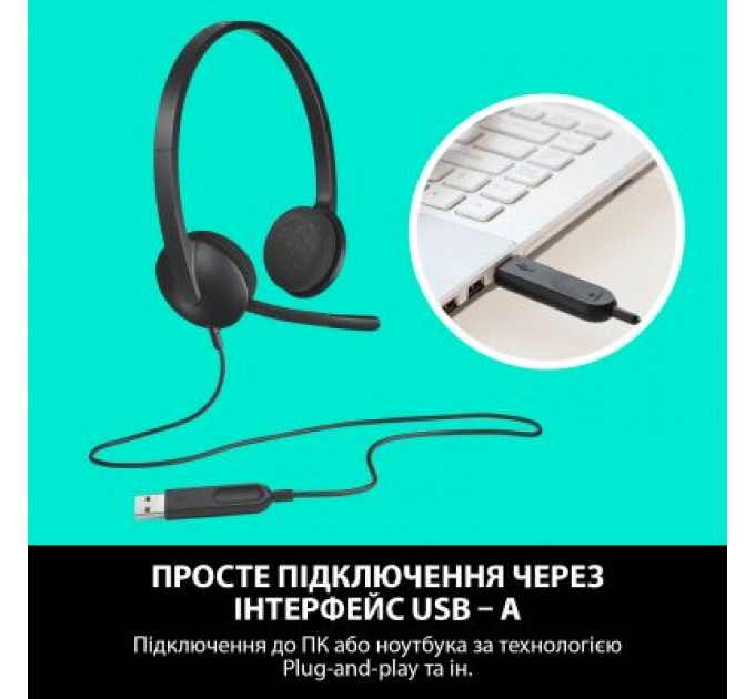 Logitech Навушники Logitech H340 USB HEADSET (981-000475)