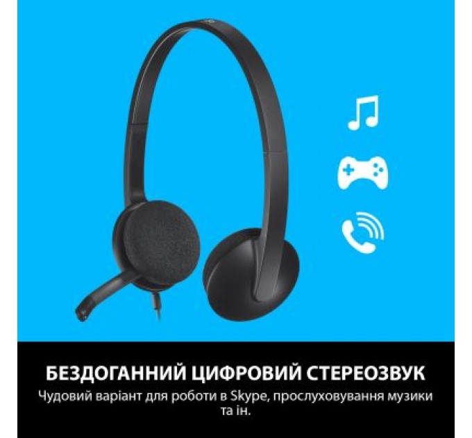 Logitech Навушники Logitech H340 USB HEADSET (981-000475)
