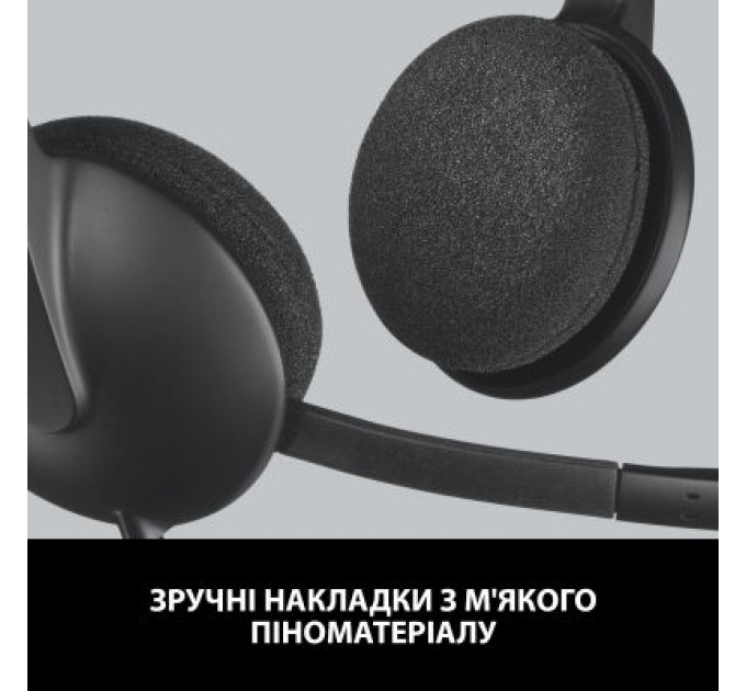 Logitech Навушники Logitech H340 USB HEADSET (981-000475)