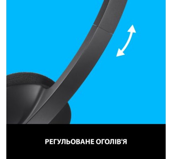 Logitech Навушники Logitech H340 USB HEADSET (981-000475)