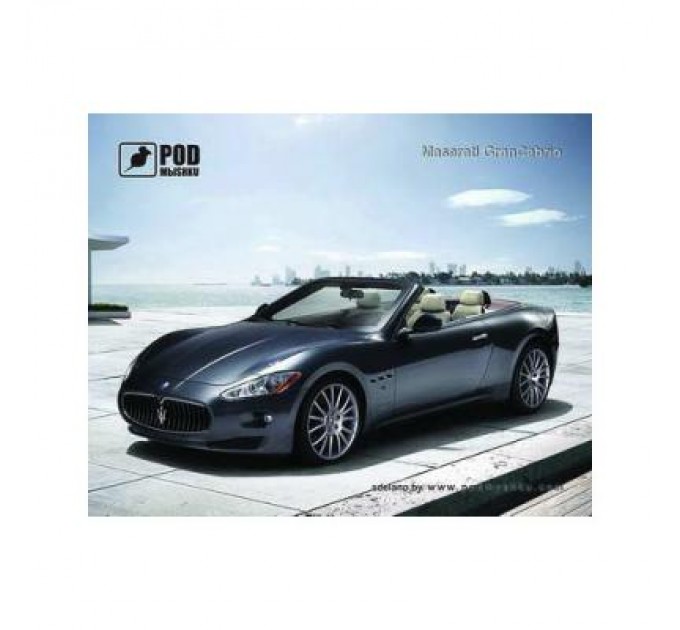 Pod Mishkou Килимок для мишки Pod Mishkou Maserati GranCabrio