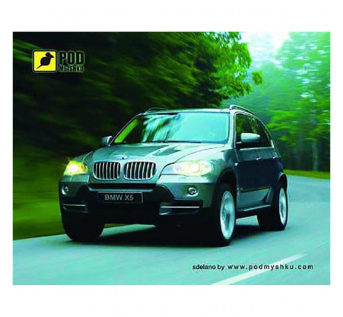 Pod Mishkou Килимок для мишки Pod Mishkou БМВ Х5