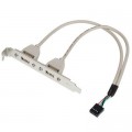 Atcom Кабель для передачі даних косичка (для системної плати), 2xUSB 2.0 Atcom (15257)