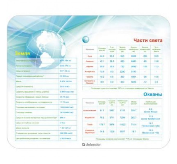 Defender Килимок для мишки Defender School (50305)