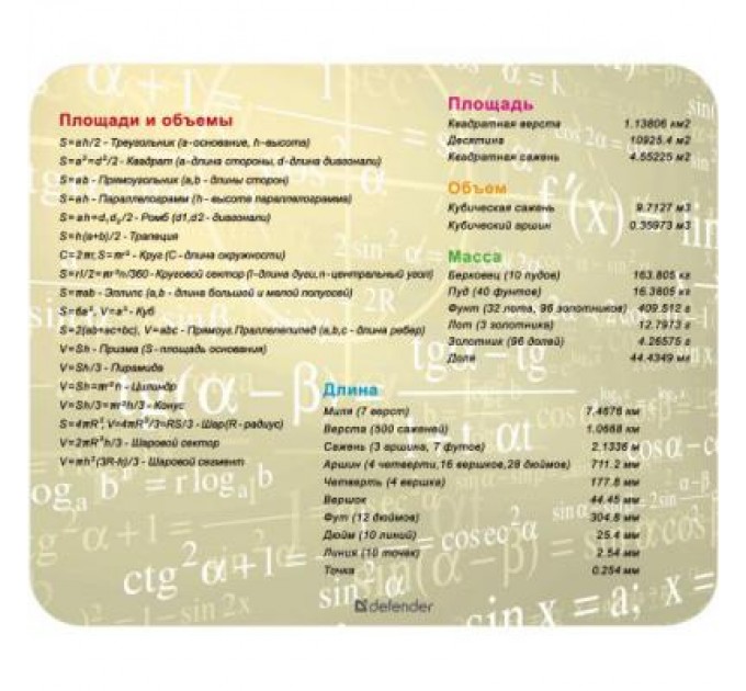 Defender Килимок для мишки Defender School (50305)