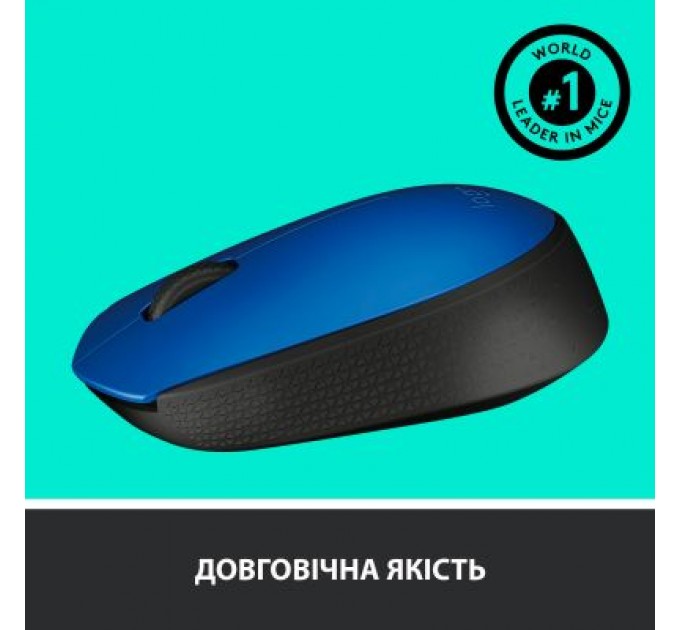 Logitech Мишка Logitech M171 Blue (910-004640)