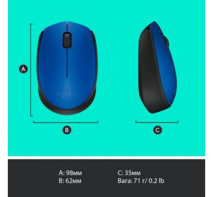 Logitech Мишка Logitech M171 Blue (910-004640)