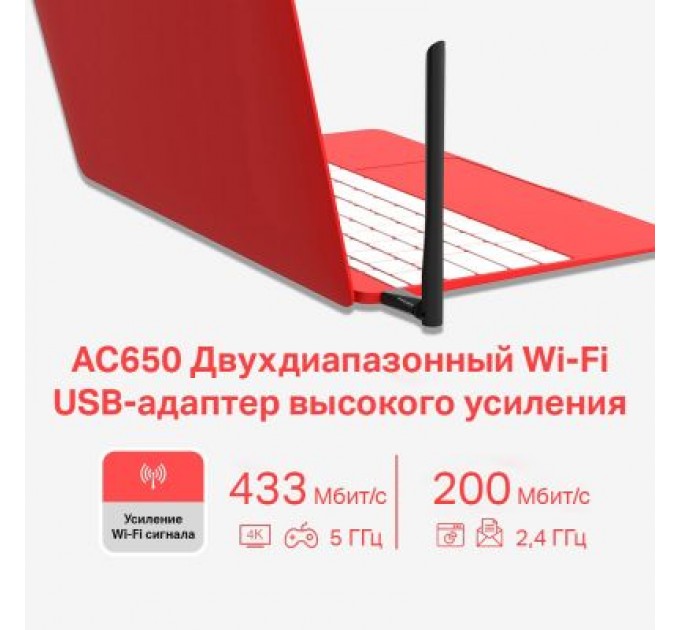 Mercusys Мережева карта Wi-Fi Mercusys MU6H