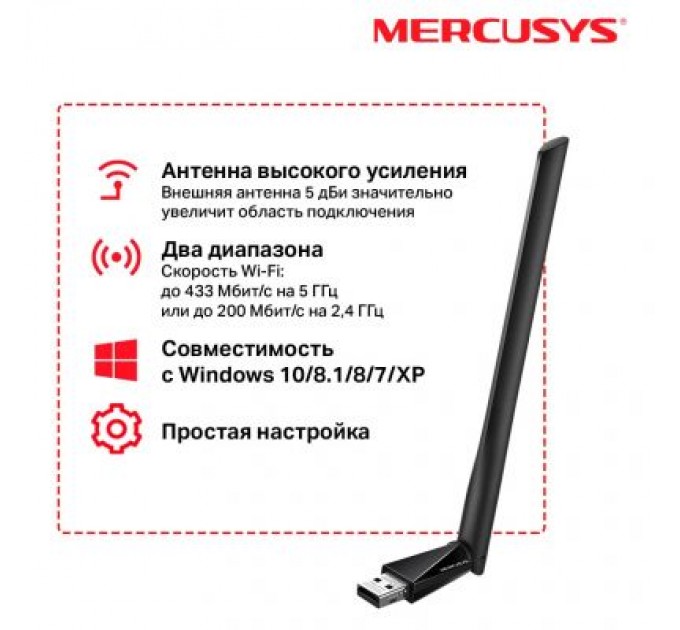 Mercusys Мережева карта Wi-Fi Mercusys MU6H