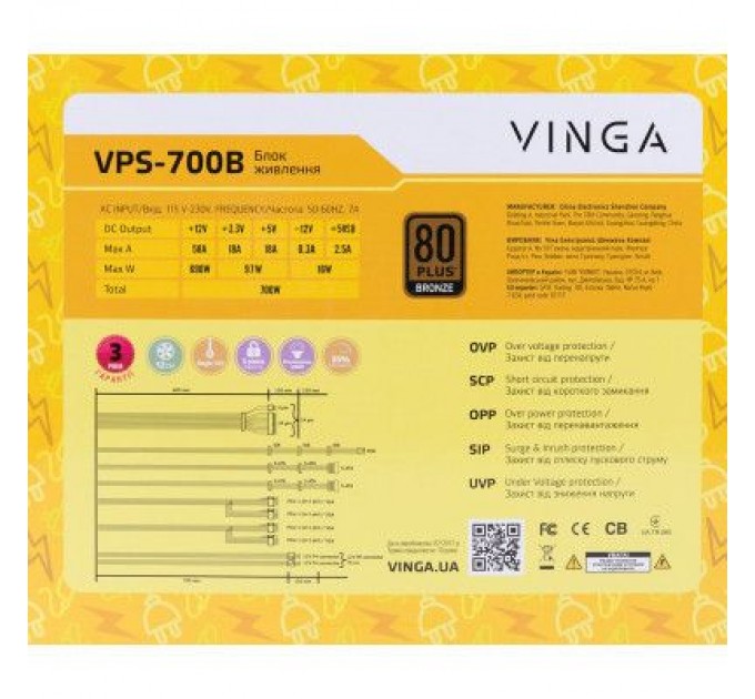 Vinga Блок живлення Vinga 700W (VPS-700B)