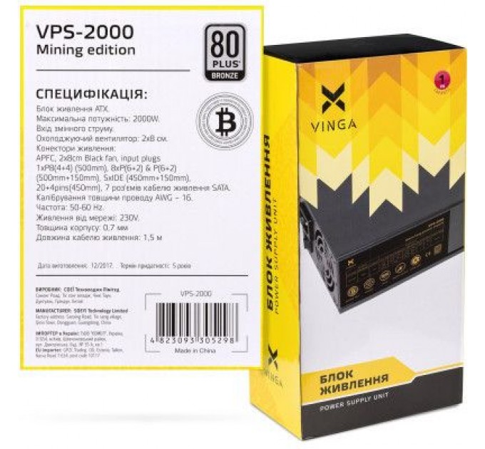 Vinga Блок живлення Vinga 2000W (VPS-2000 Mining edition)