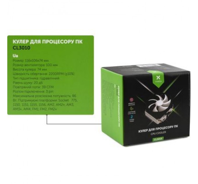 Vinga Кулер до процесора Vinga CL3010