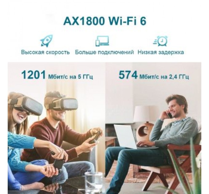 TP-Link Ретранслятор TP-Link RE605X