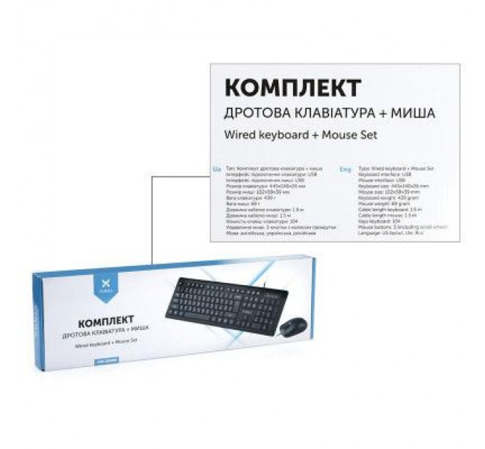 Vinga Комплект Vinga KBS806 black
