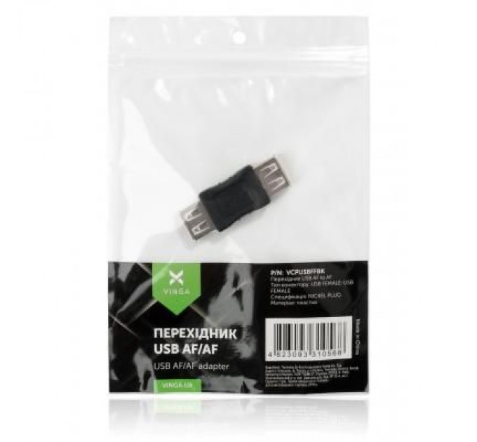 Vinga Перехідник USB AF/AF Vinga (VCPUSBFFBK)