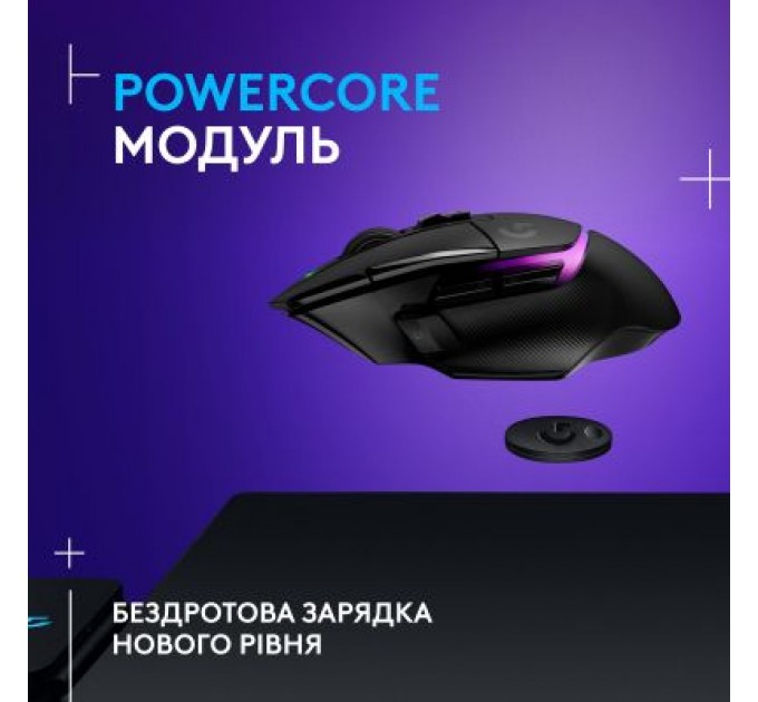 Logitech Килимок для мишки Logitech G PowerPlay Charging System Mouse Pad (943-000110)