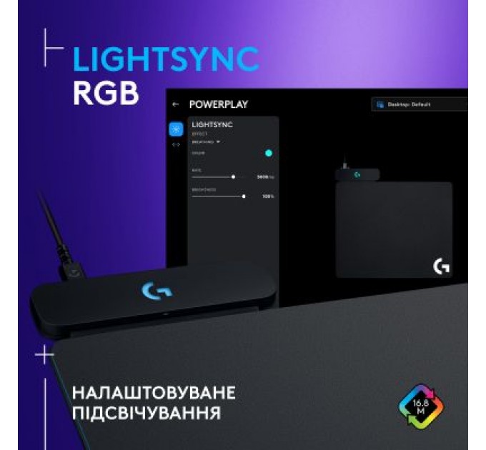 Logitech Килимок для мишки Logitech G PowerPlay Charging System Mouse Pad (943-000110)