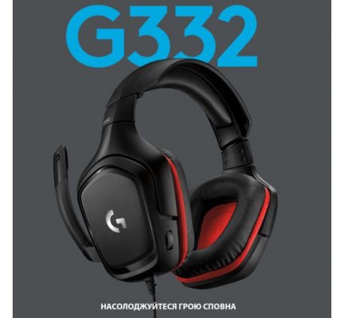 Logitech Навушники Logitech G332 Wired Gaming Headset (981-000757)