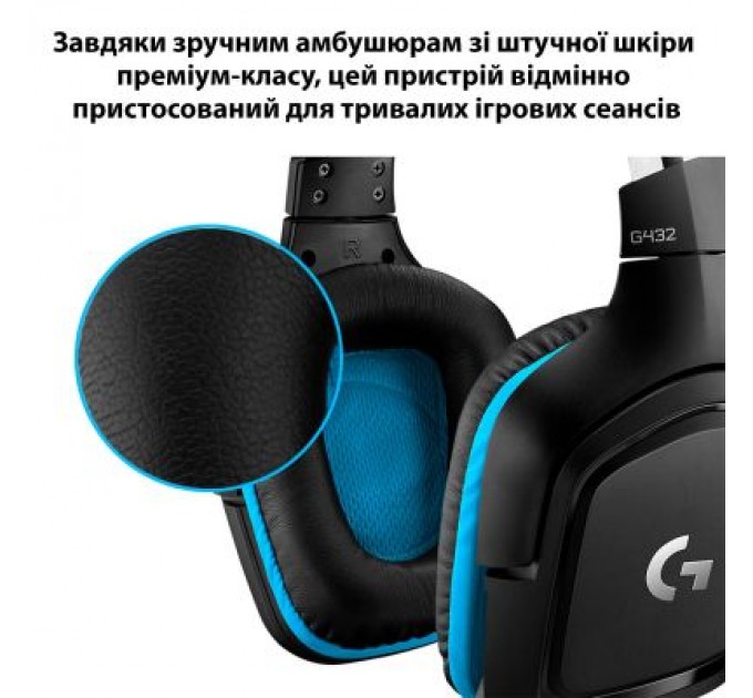 Logitech Навушники Logitech G432 7.1 Surround Sound Wired Gaming Headset (981-000770)