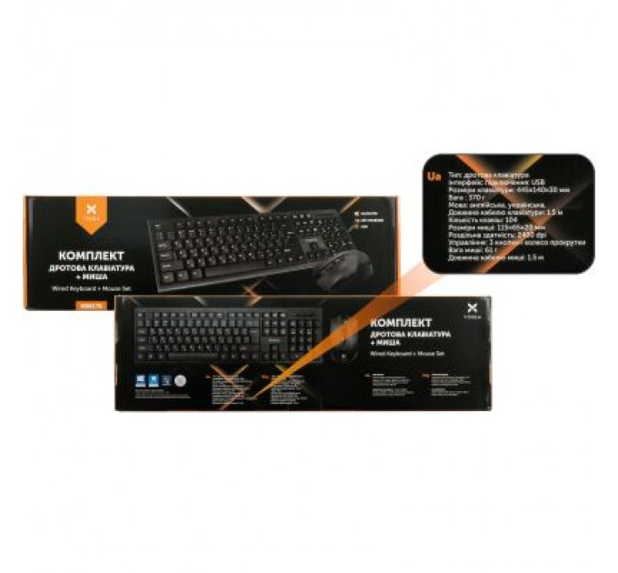 Vinga Комплект Vinga KBS170 Black