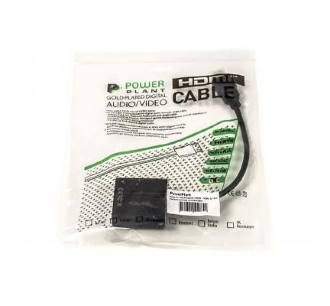 PowerPlant Перехідник HDMI to VGA 0.15m PowerPlant (CA910885)