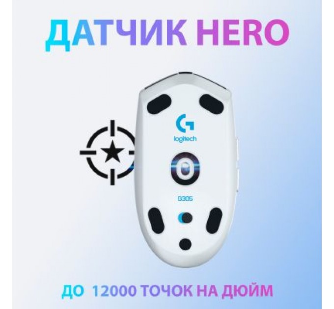 Logitech Мишка Logitech G305 Lightspeed White (910-005291)