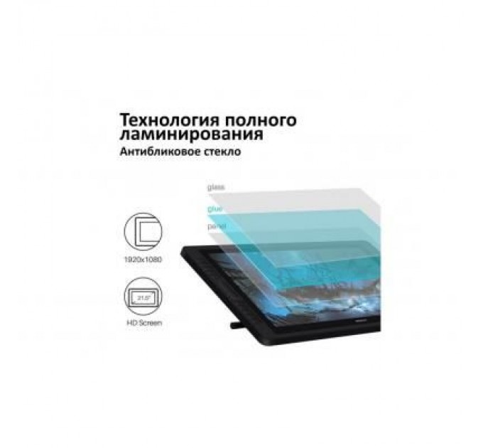 Huion Планшет-монітор Huion Kamvas Pro 22 (GT2201)