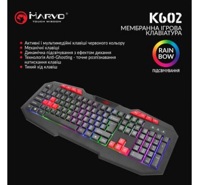 Marvo Клавіатура Marvo K602 Multi-LED (K602)