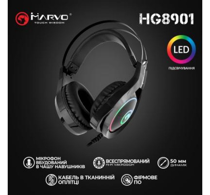 Marvo Навушники Marvo HG8901 Multi-LED Black (HG8901)