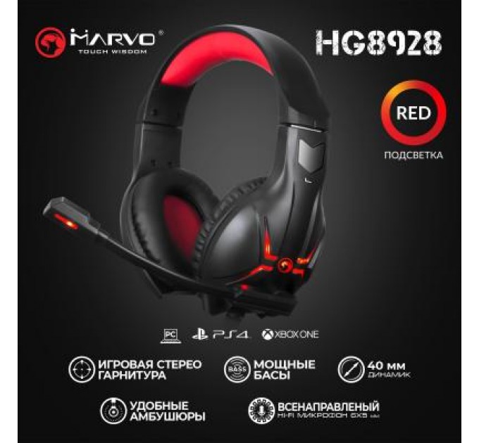 Marvo Навушники Marvo HG8928 Black-Red (HG8928)