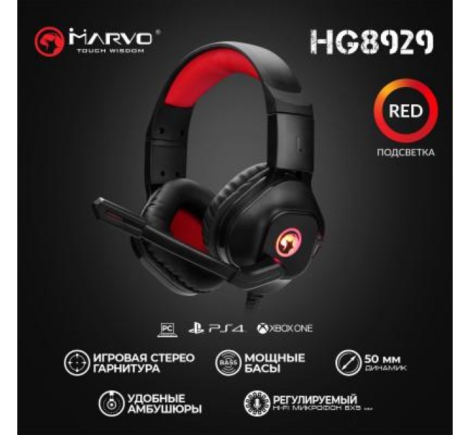 Marvo Навушники Marvo HG8929 Red-LED (HG8929)