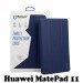 BeCover Чохол до планшета BeCover Smart Case Huawei MatePad 11 Deep Blue (707608)