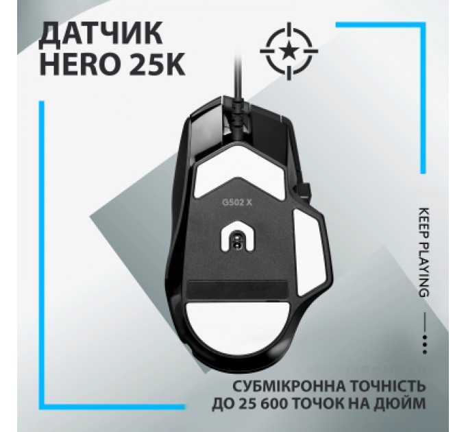 Logitech Мишка Logitech G502 X USB Black (910-006138)