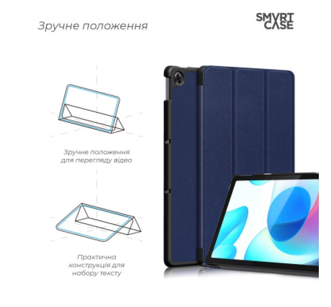 Armorstandart Чохол до планшета Armorstandart Smart Case Realme Pad 10.4 Blue (ARM61599)